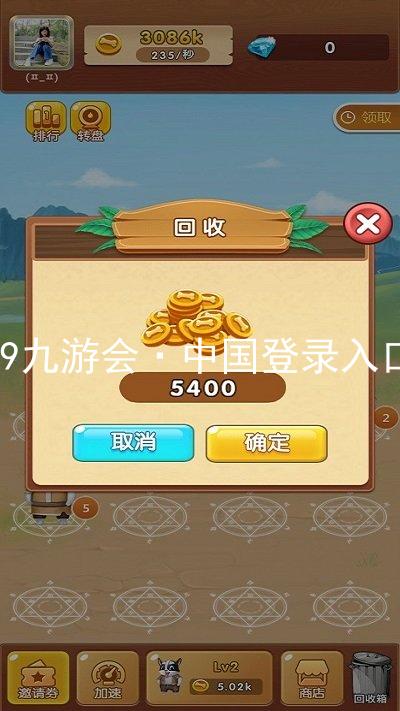 J9九游会·中国登录入口