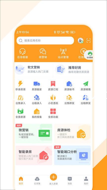 J9九游会·中国登录入口