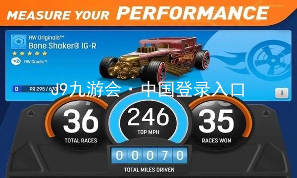 J9九游会·中国登录入口