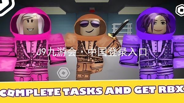 J9九游会·中国登录入口