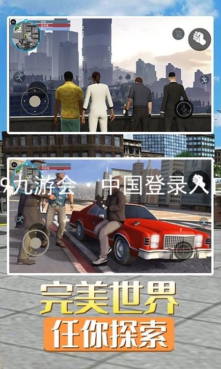 J9九游会·中国登录入口
