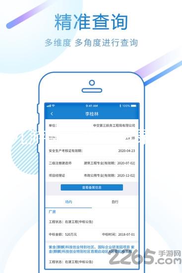 J9九游会·中国登录入口