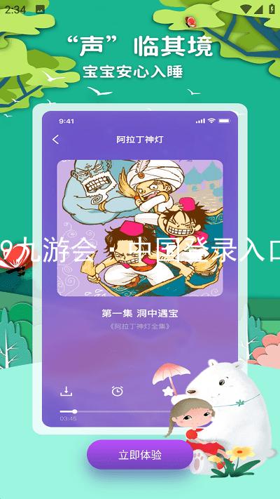 J9九游会·中国登录入口