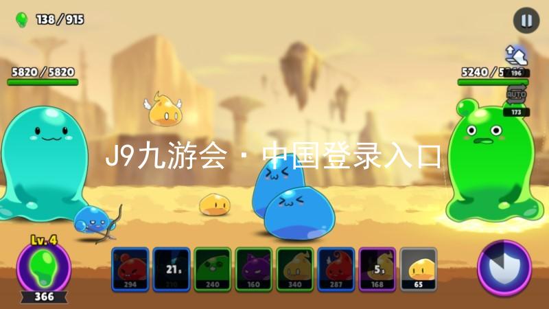J9九游会·中国登录入口