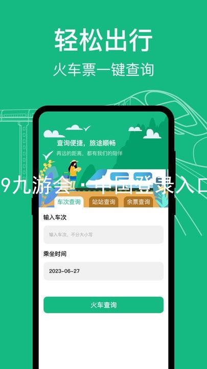 J9九游会·中国登录入口