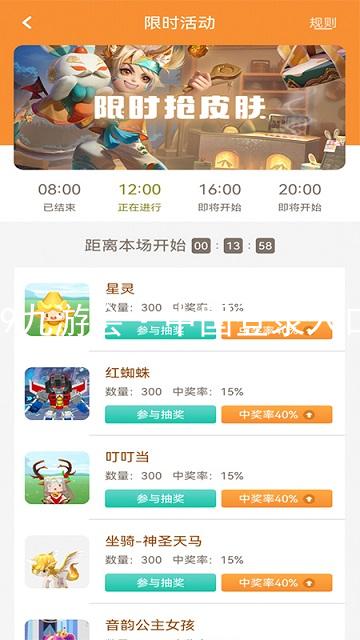 J9九游会·中国登录入口