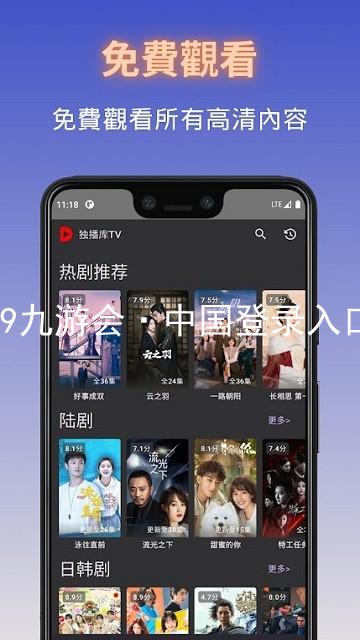 J9九游会·中国登录入口